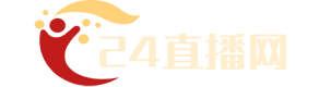 24直播網